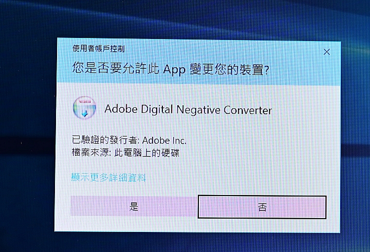 點我看大圖 Z無反RAW檔轉DNG檔,然後以Sequator處理銀河影像實作分享。