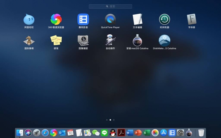 製作macOS Catalina安裝USB的問題