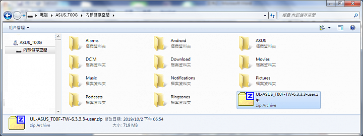 ASUS A600CG更新Android5.0