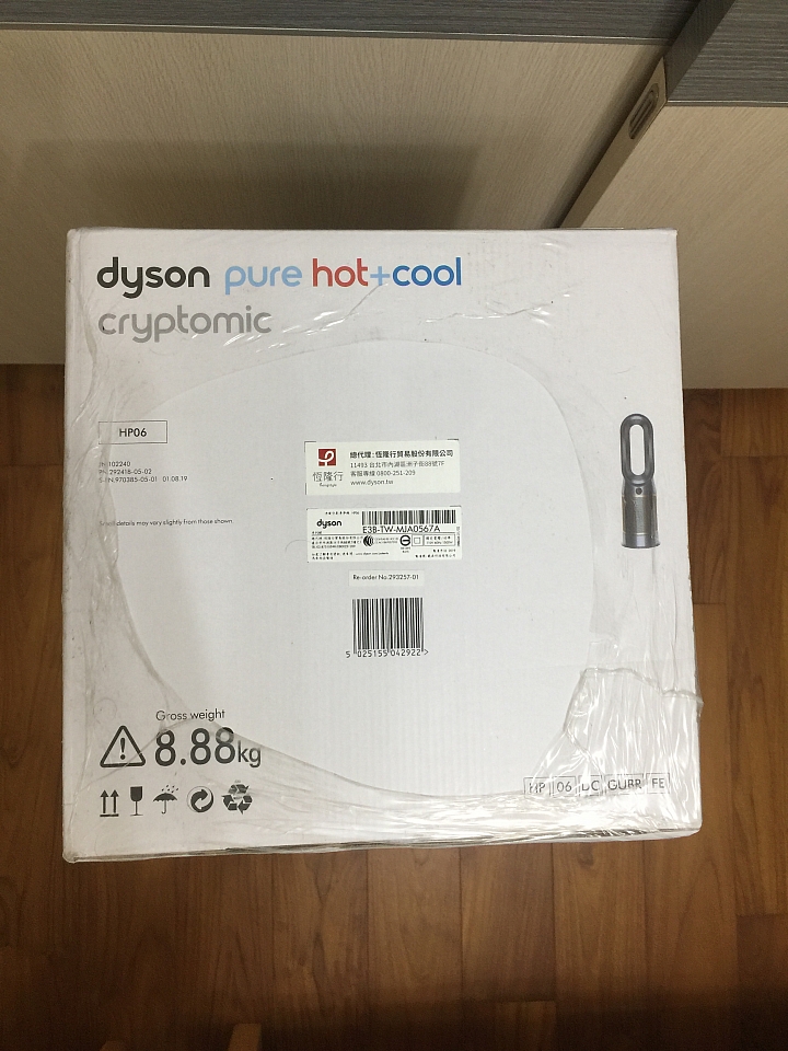 【試用】《Dyson Pure Hot + Cool Cryptomic HP06》超越捕捉的三合一劃時代空汙殺手！
