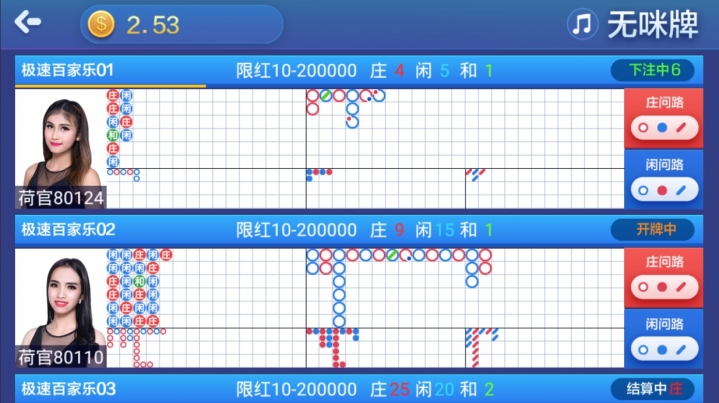 看过来！地表最强 真金棋牌！
