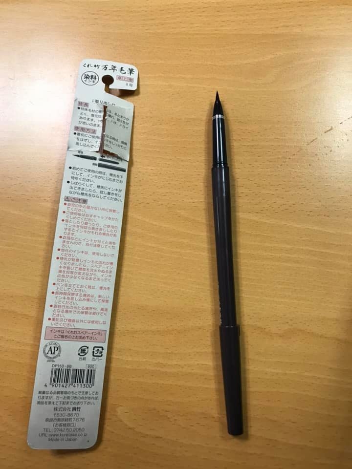 桌上型毛筆