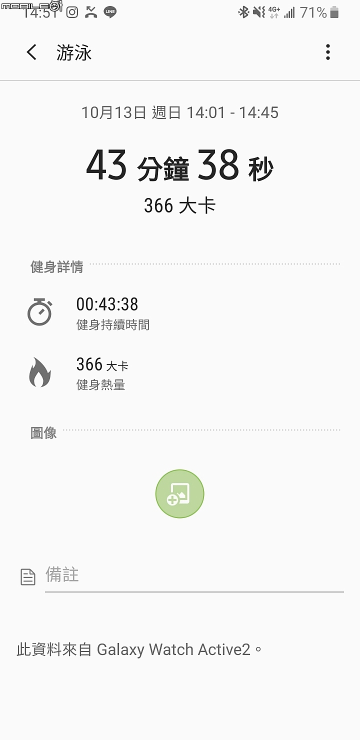 點我看大圖 109/05/05 再次更新 三星 Galaxy Watch Active 2 二少爺失手購物簡易開箱分享