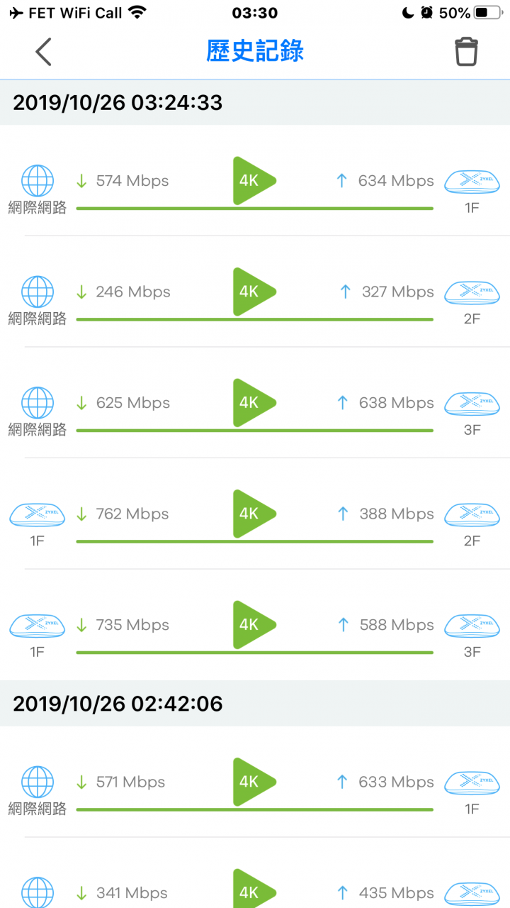 點我看大圖