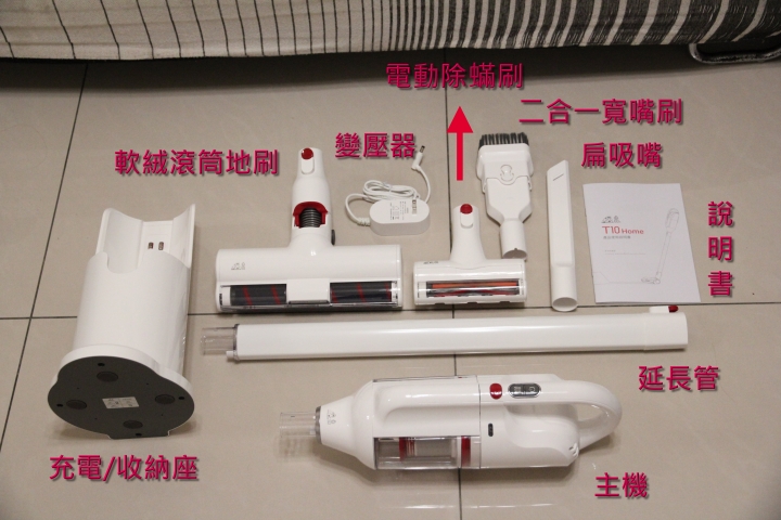 犬力以赴|《PUPPY小狗電器T10 Home無線手持吸塵器》試用體驗