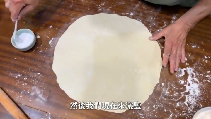 放棄在業界工作，來賣蔥油餅