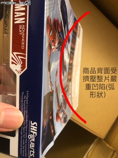 使用buyandship代運的極差經驗分享