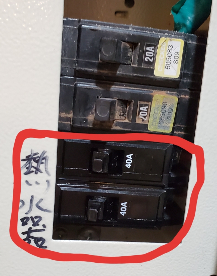 手機wifi遠端控制熱水器疑問