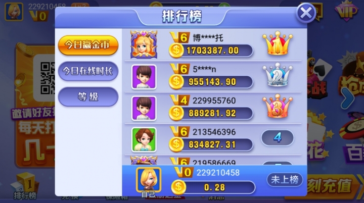 看过来！地表最强 真金棋牌！