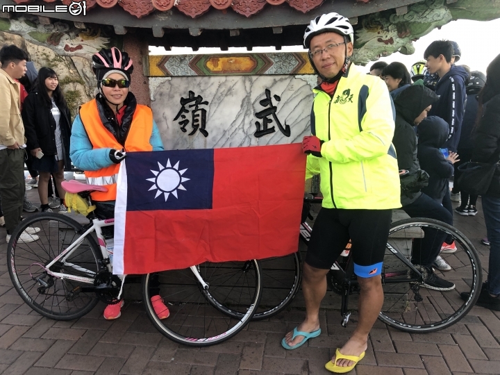 黑面蔡之 雙十節 一日北進 97850(圖多文長)