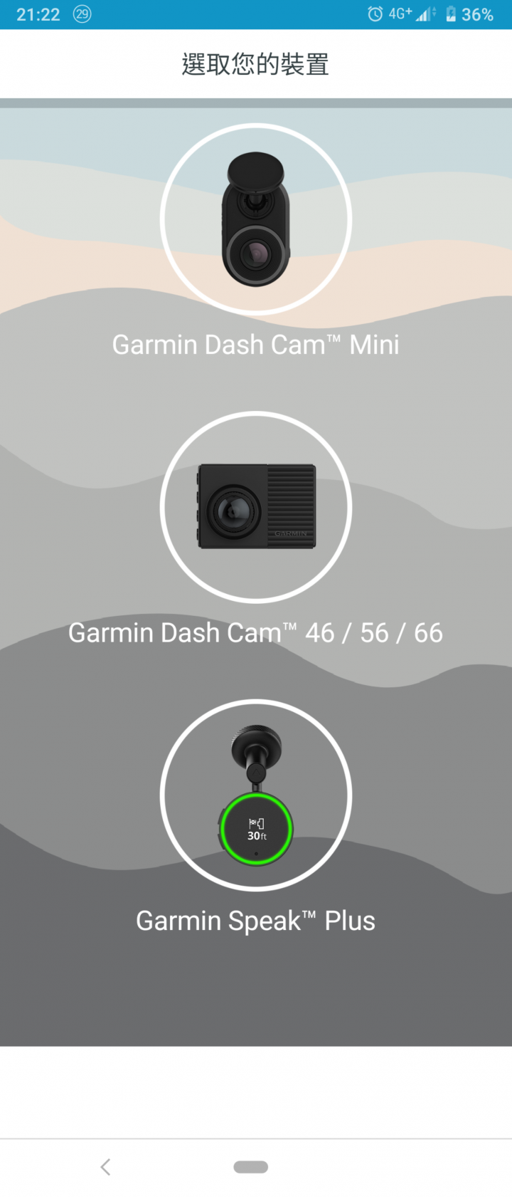 【Garmin Dash Cam行車紀錄器】車配神器小鋼炮! 全方位安全紀錄體驗 CSK篇