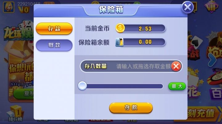 看过来！地表最强 真金棋牌！