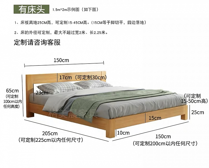 在淘寶淘到的床組