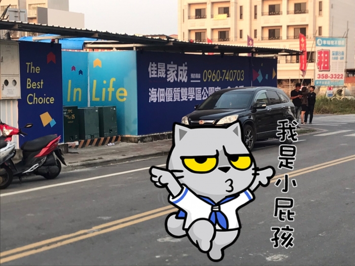 佳晟家成(海佃國中附近)