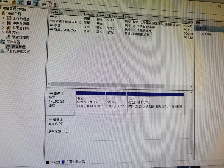 SSD讀取問題，內附圖片