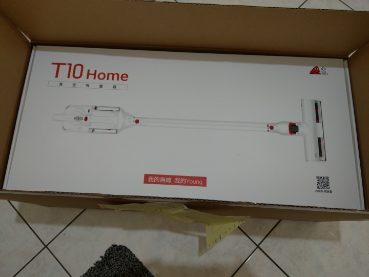 【試用】小狗 PUPPY T10 HOME 手持無線吸塵器