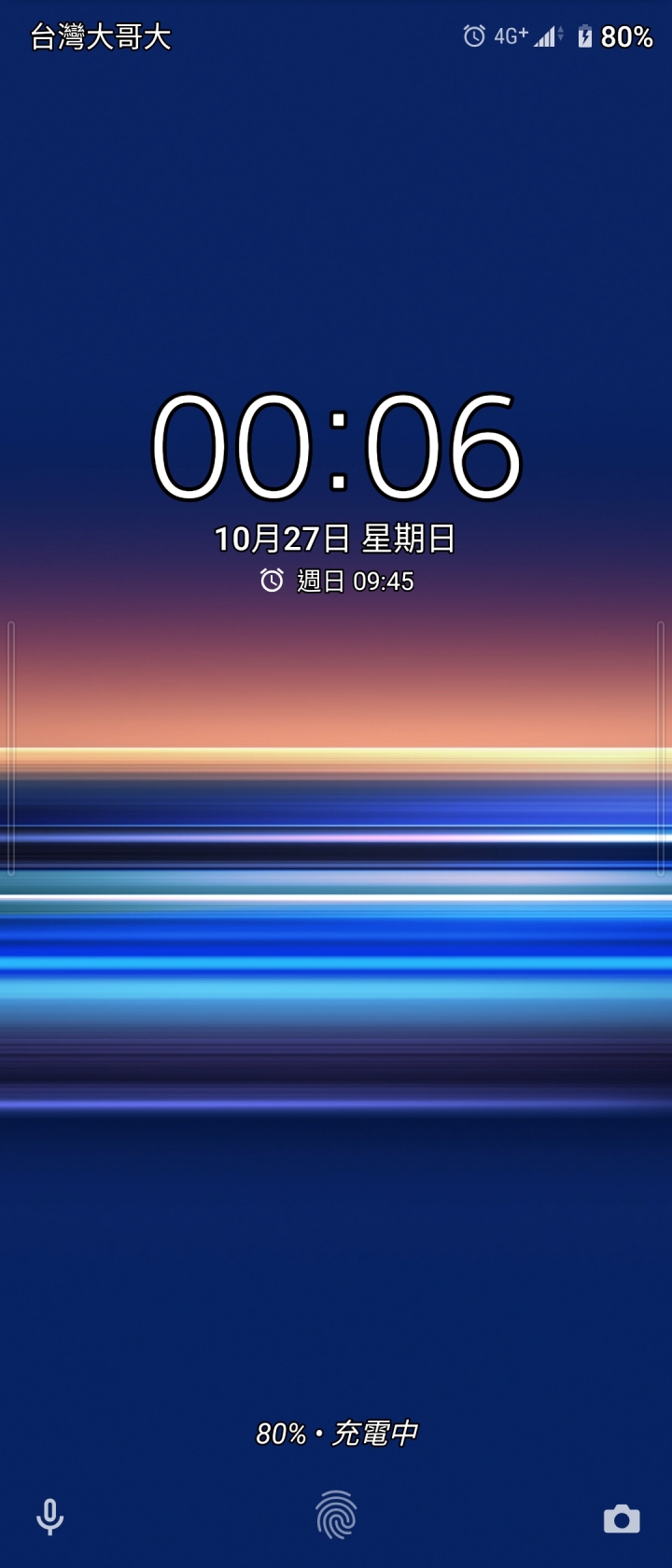 Sony Xperia 5 螢幕鎖定晝面問題