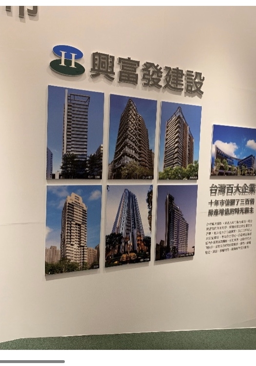 第一次參加建案夢幻誠 小心得分享