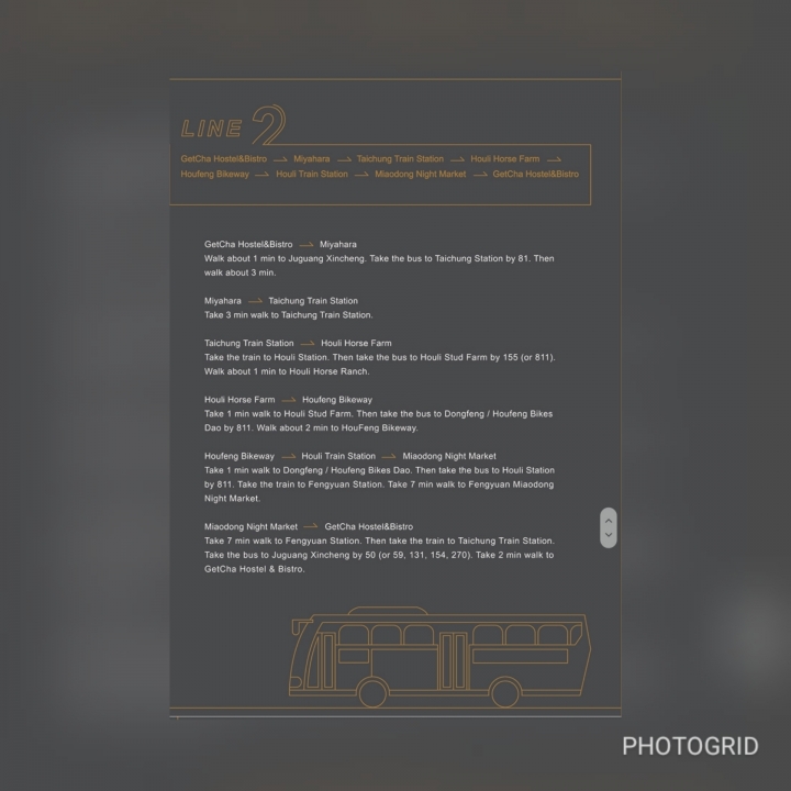 好好走進中部~爽爽玩透透