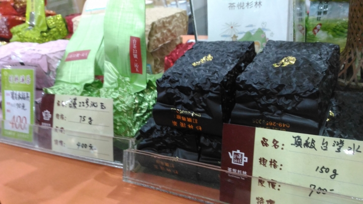找茶趣