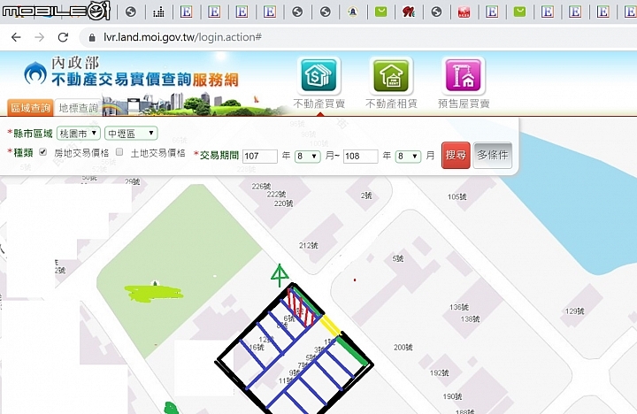 房屋風水問題(側面路沖)