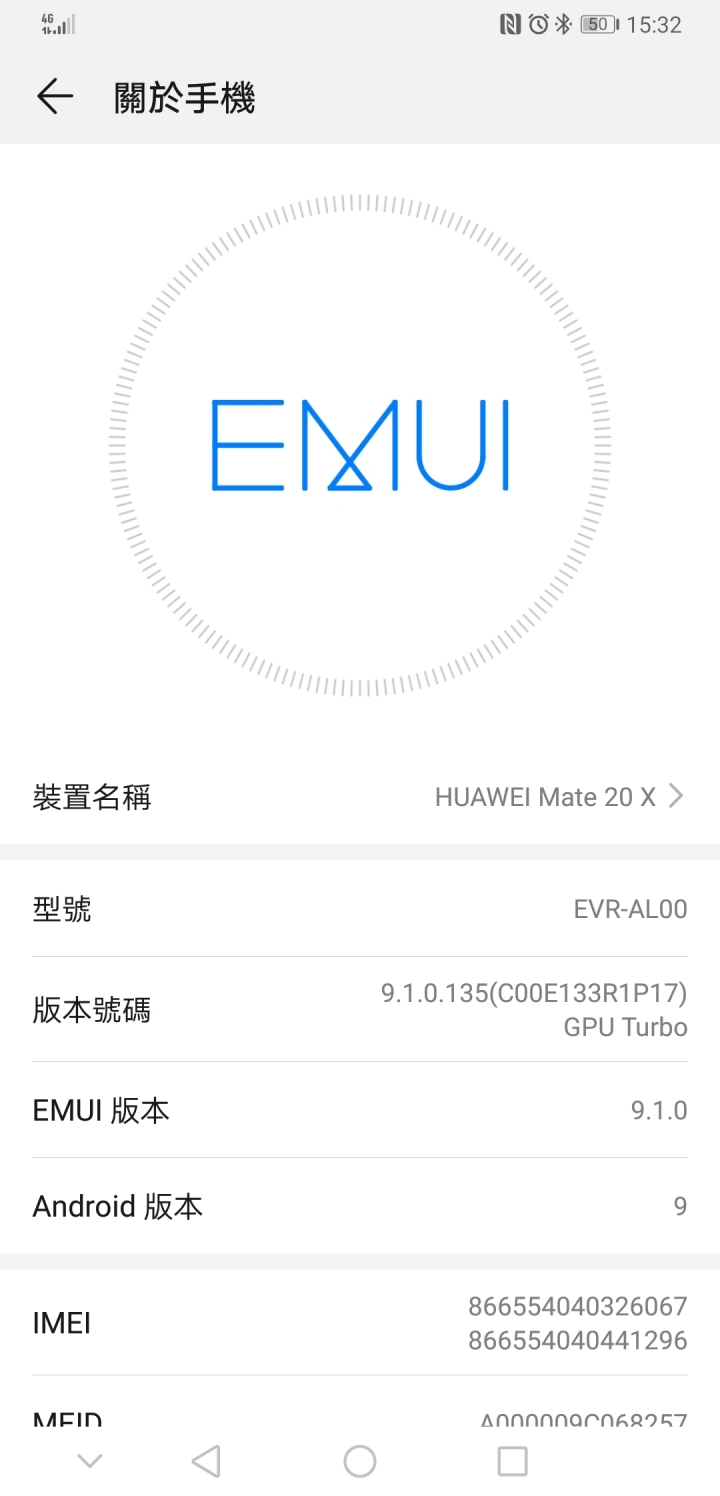 請問mate20x的慢動作影片如何轉成一般格式