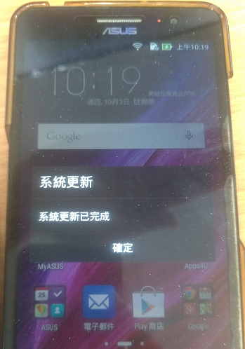 ASUS A600CG更新Android5.0