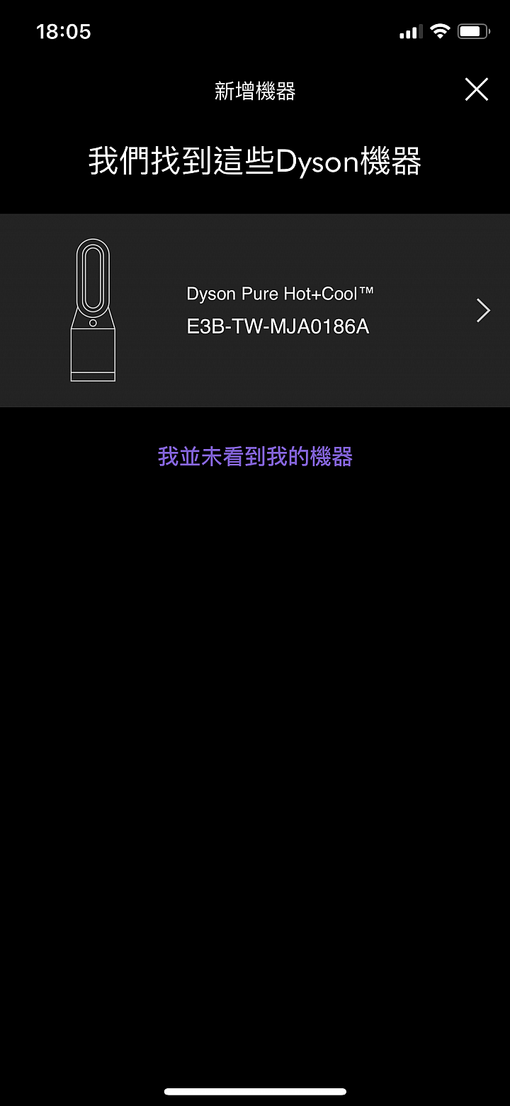 《Dyson Pure Hot + Cool Cryptomic HP06》三合一涼暖智慧空氣清淨機一機多用真方便-試用心得