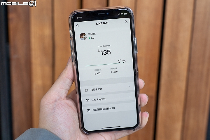 虛實整合圈再擴張！LINE SPOT商家搜尋器與LINE TAXI叫車服務上線