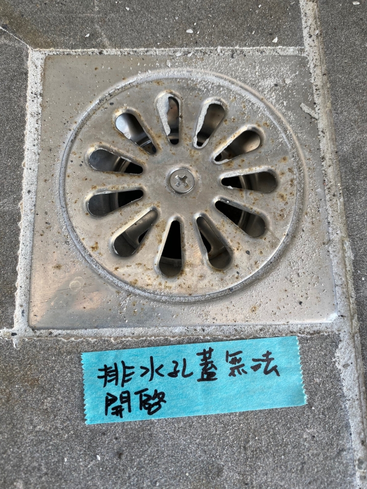 我們家的驗屋流程