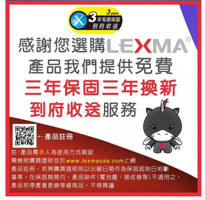 全新旗艦級RGB電競滑鼠 LEXMA G96開箱介紹