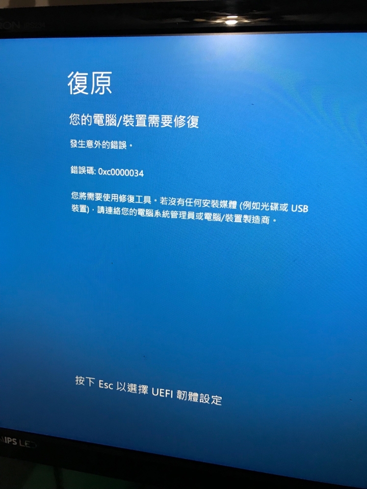 請各位幫我看一下這是"硬碟壞軌"的症狀嗎?