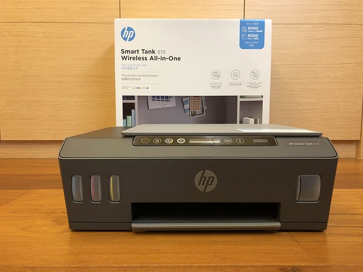 [心得] hp Smart Tank 515多功能無線印表機 精采創新 隨心所印