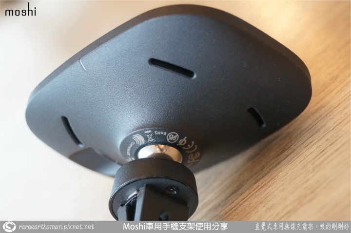 【直覺式車用無線充電架,吸的剛剛好】Moshi車用手機支架使用分享