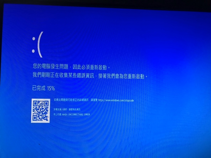 Intel Core i7-8700