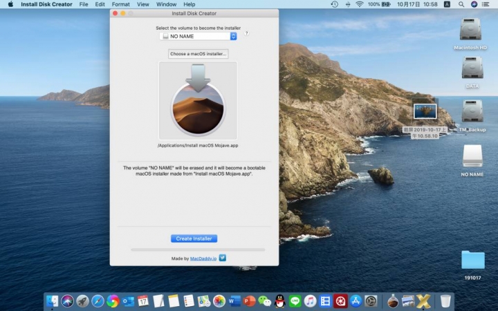 製作macOS Catalina安裝USB的問題,後續的解決方案。