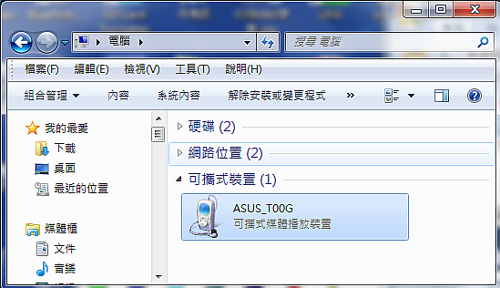 ASUS A600CG更新Android5.0