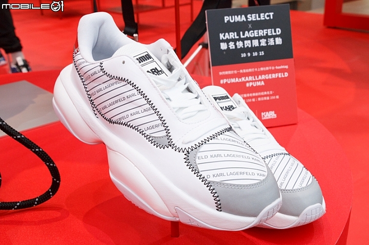 【採訪】PUMA SELECT x KARL LAGERFELD快閃店 信義新光A11登場