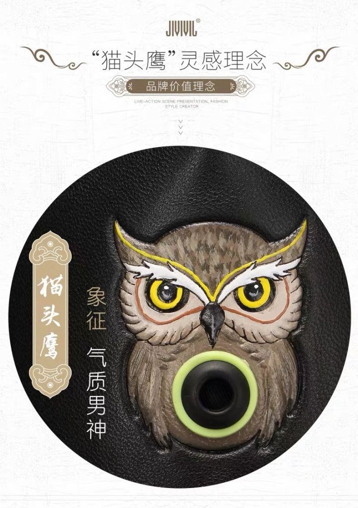 手繪貓頭鷹皮革帽