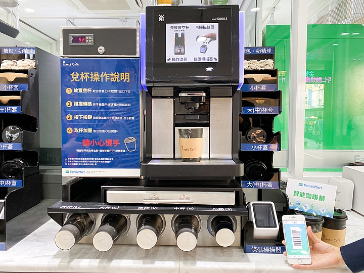分秒必省/ 全家科技2號店開張 智慧販賣機減少排隊時間 還可享用5G飆網速度
