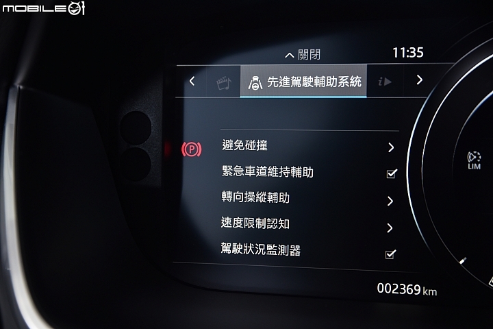 Jaguar I-PACE EV400 HSE 試駕 實至名歸的嶄新電動休旅選擇!