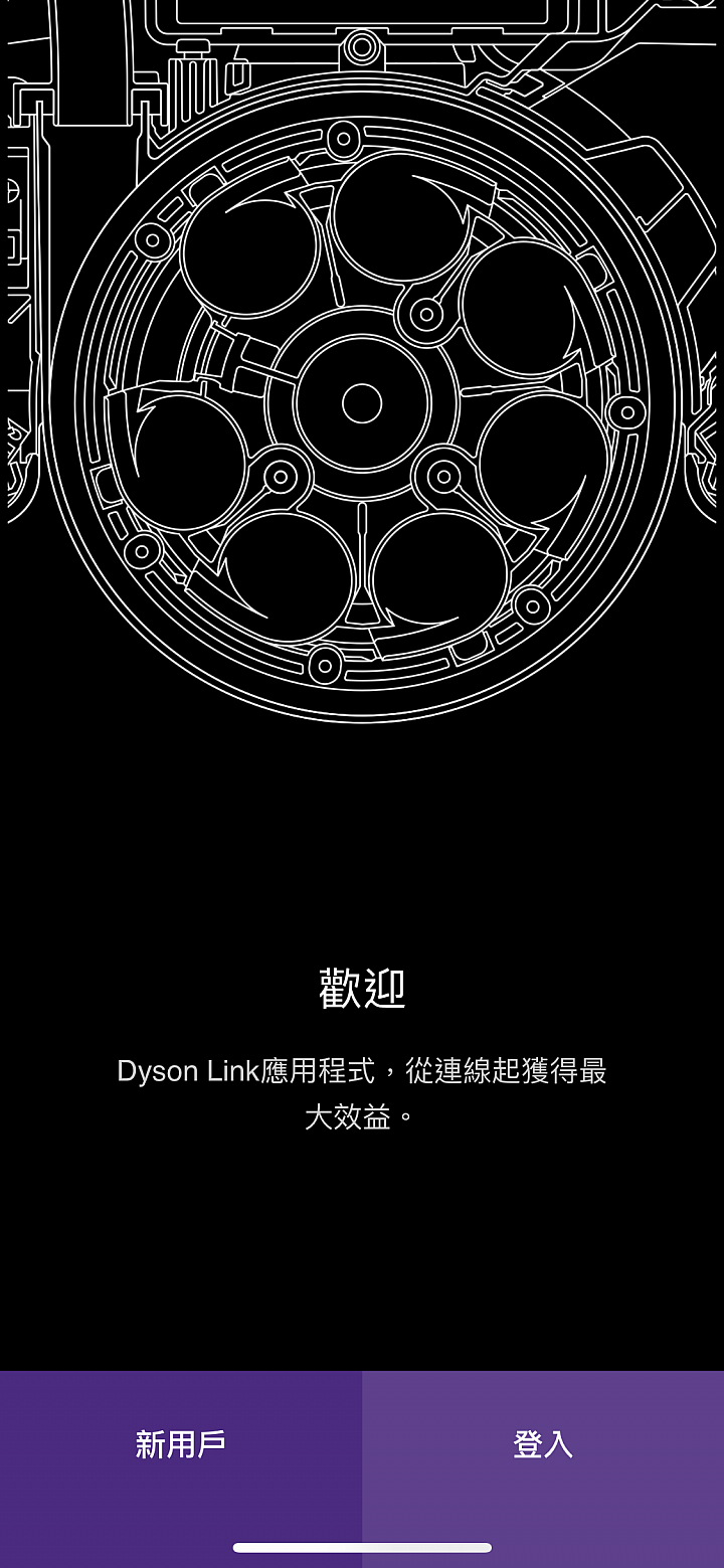 《Dyson Pure Hot + Cool Cryptomic HP06》三合一涼暖智慧空氣清淨機一機多用真方便-試用心得