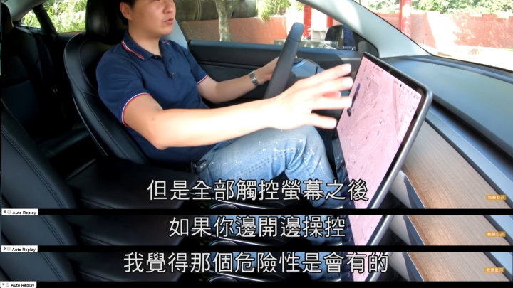 對Model 3車主來說只要有愛就可以克服一切問題嗎?