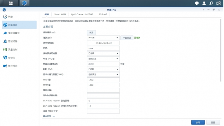 Synology RT2600ac 固定IP監視器設定
