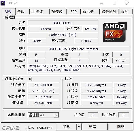 點我看大圖 求助~Win10記憶體容量顯示問題??