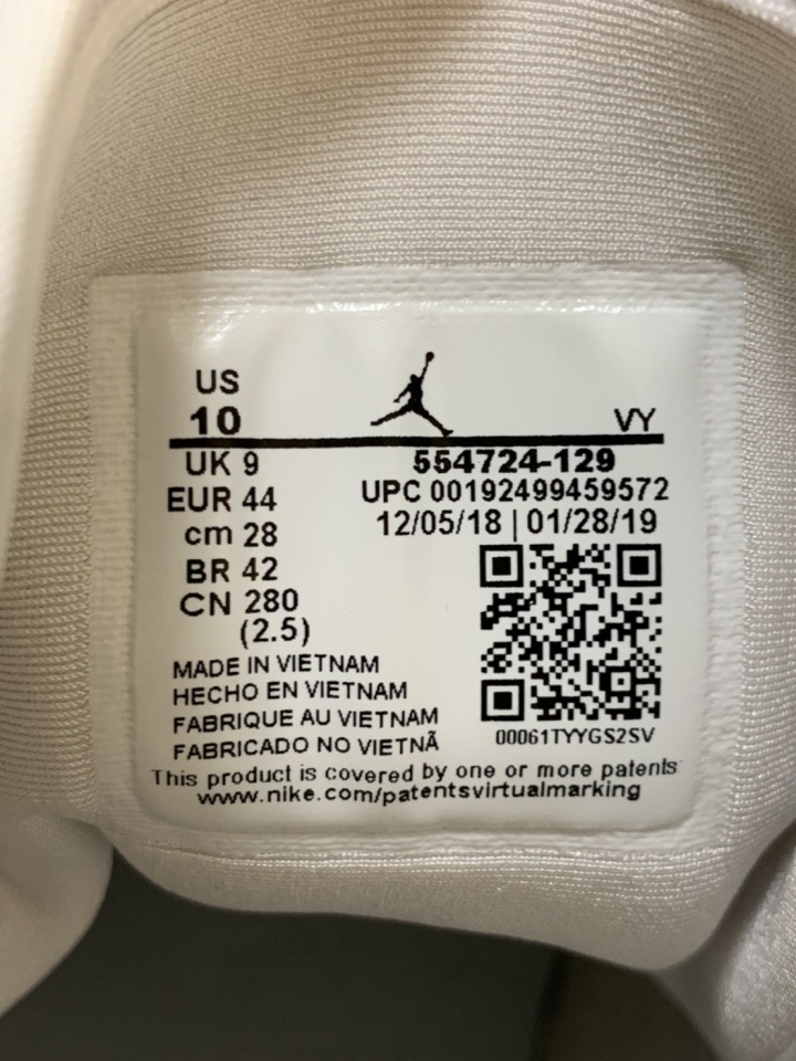 NIKE AIR JORDAN 1 MID 真假?