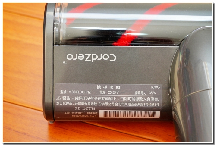 LG 深度體驗-我的打掃雙神器， LG A9+濕拖無線吸塵器 & 濕拖清潔機器人