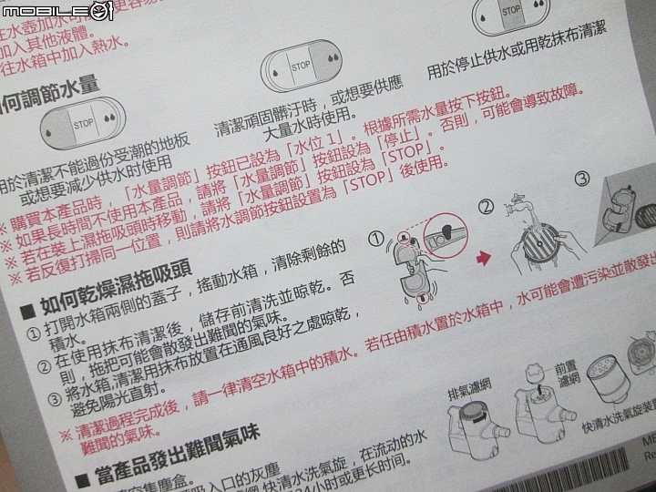 《LG A9+旗艦無線吸塵器濕拖版》愛上家事的秘密