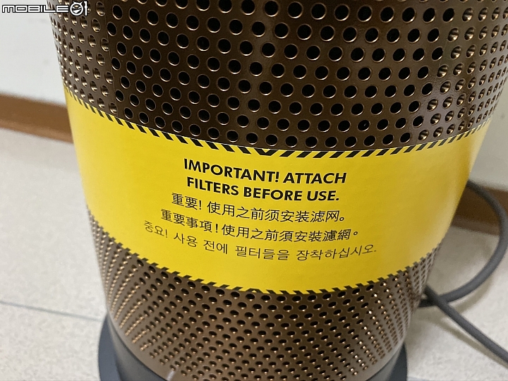 《Dyson Pure Hot + Cool Cryptomic HP06》三合一涼暖智慧空氣清淨機一機多用真方便-試用心得