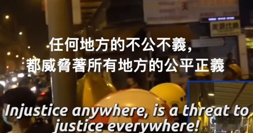 「把我們當蟑螂殺」！  港人街頭震撼演說：我們終將自由